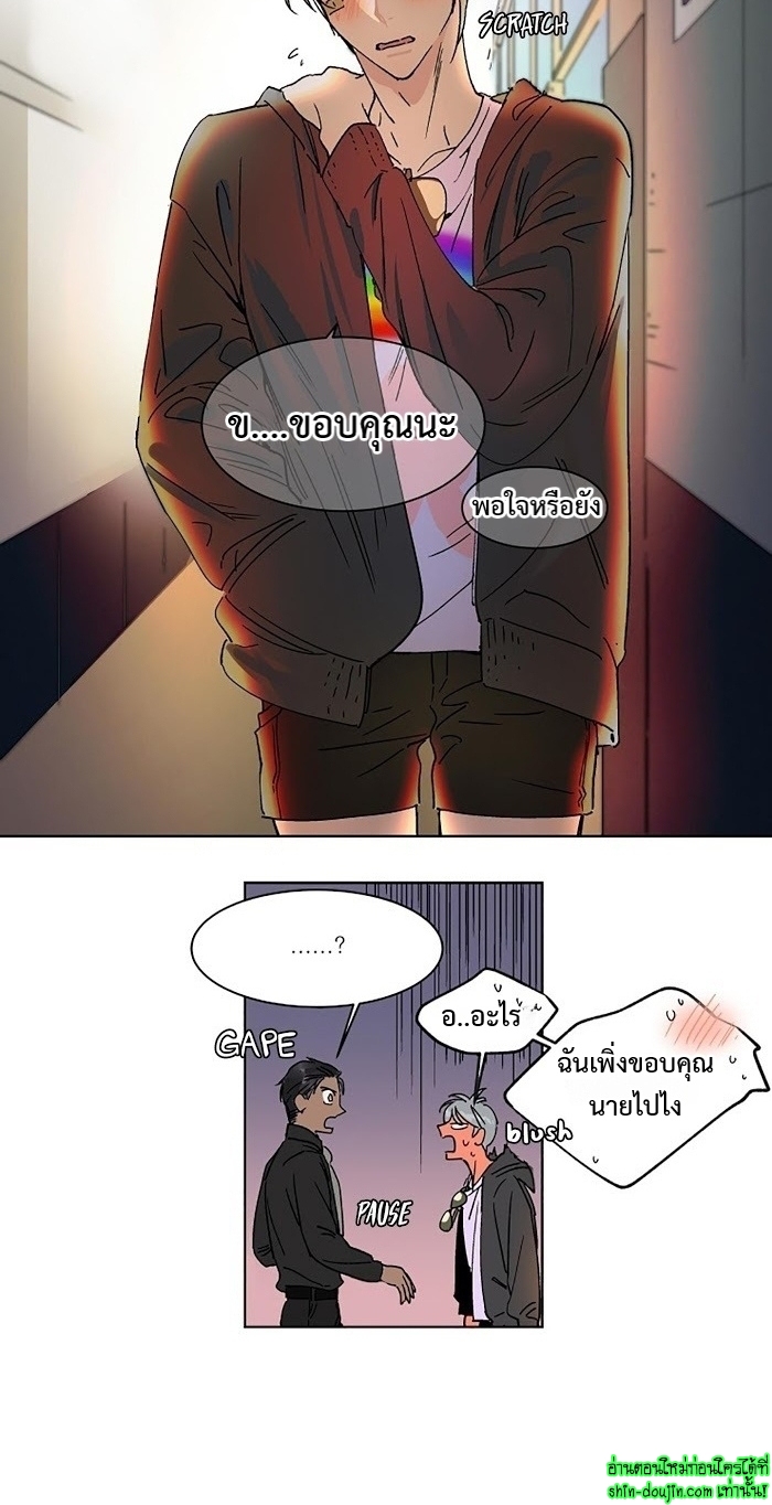 Private Scandal EP 10